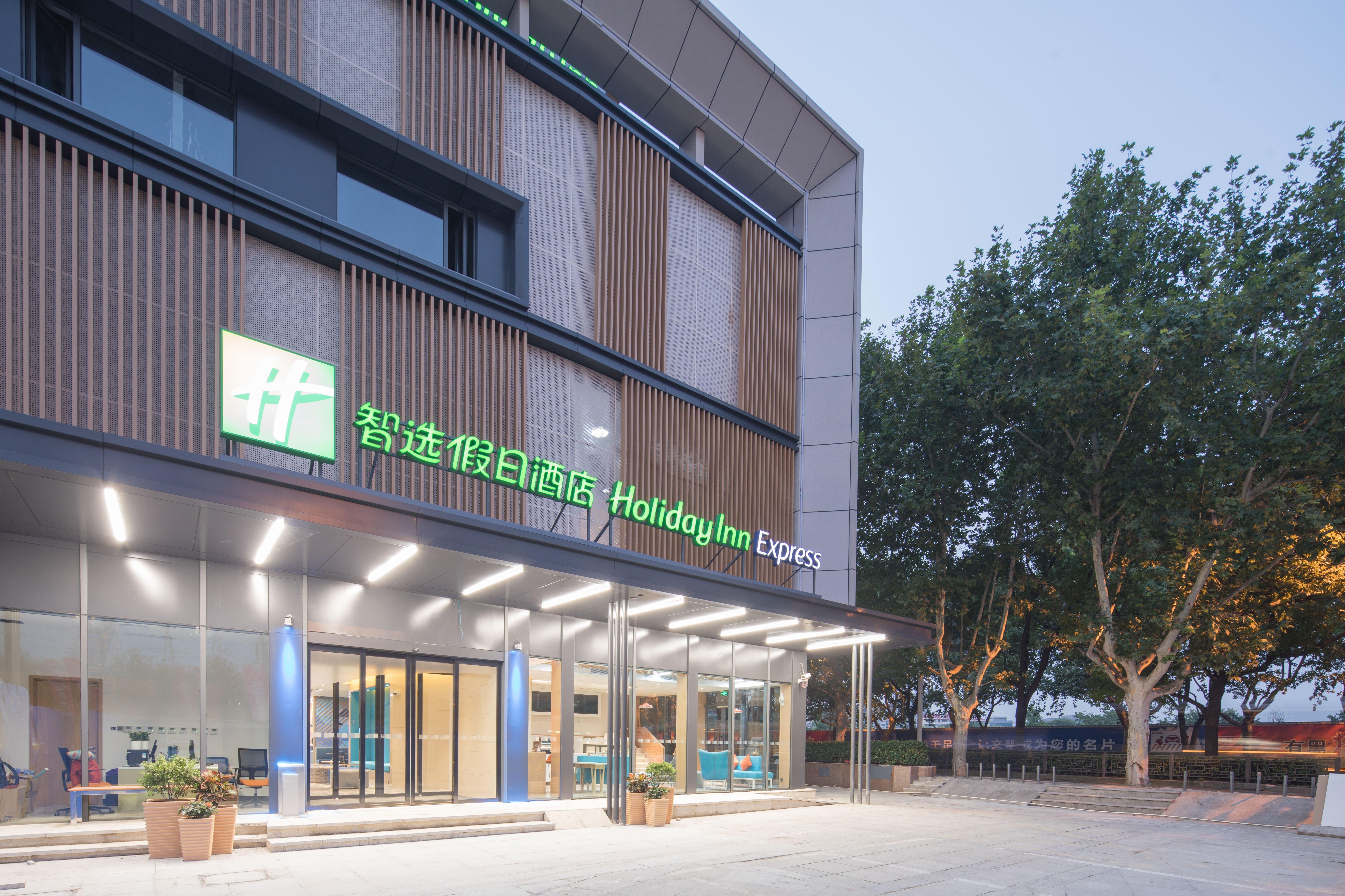 Holiday Inn Express Shanghai Jiading Center By Ihg Exteriér fotografie